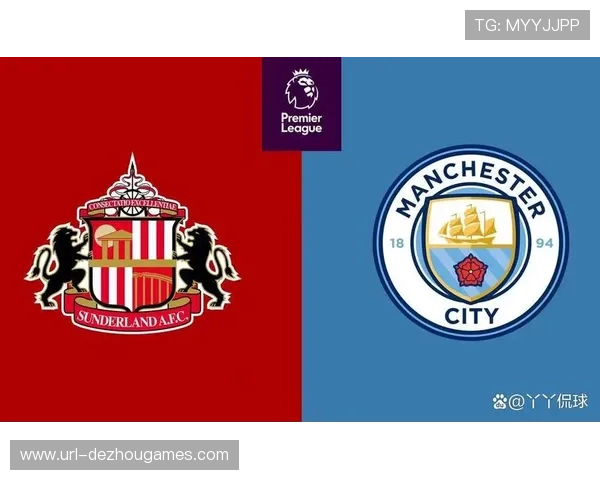 曼城客场挑战桑德兰，瓜迪奥拉瞄准九连胜延续