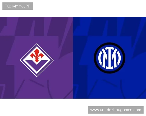 意甲:国际米兰对阵比萨,主队阵容齐整火力全开